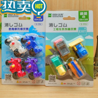绿彩虹光坦克橡皮擦可爱卡通飞机橡皮擦儿童创意可拆卸小学生用文具奖品 摩托车+工程车系列2板8只 儿童创意文具