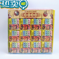 绿彩虹光橡皮擦创意卡通可爱四大名著书本仿真造型迷你象皮擦趣味儿童玩具小学生专用超萌像皮擦文具幼儿园节日小奖品 TB160