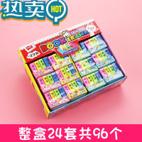 绿彩虹光创意 卡通可爱课本造型橡皮一套小学生用儿童超萌象皮擦幼儿园奖品小礼物玩具文具用品批发 小号整盒装