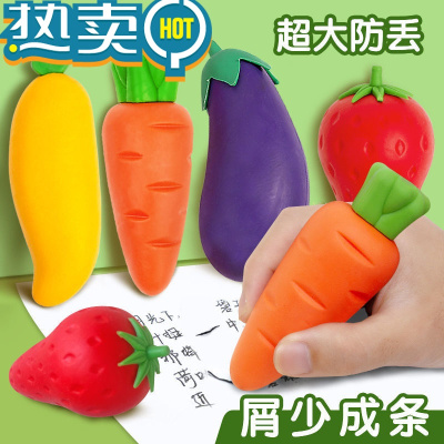 绿彩虹光巨无霸创意水果橡皮擦可爱芒果草莓胡萝卜橡皮擦学生文具学习用品 茄子1个
