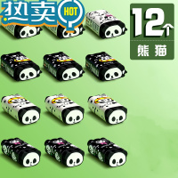 绿彩虹光大号卡通橡皮擦小学生专用擦得干净水果动物象皮日韩创意可爱儿童像皮擦幼儿园文具学习用品奖品小礼物 12个熊猫