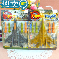 绿彩虹光大块战斗机轰炸飞机橡皮擦带导弹武器组合橡皮坦克军事卡通可拆卸小学生文具小奖品8岁7男孩玩具幼儿园儿童。 轰战机橡