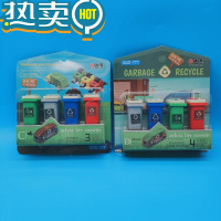 绿彩虹光垃圾桶造型橡皮擦套装垃圾分类人人有责创意卡通可爱风格趣味高颜值网红限定新款潮流时尚小学生专用文具用品 XGD-7
