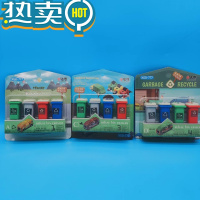 绿彩虹光垃圾桶造型橡皮擦套装垃圾分类人人有责创意卡通可爱风格趣味高颜值网红限定新款潮流时尚小学生专用文具用品 XGD-7