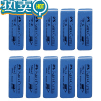 绿彩虹光磨砂橡皮钢笔橡皮擦学生专用可以擦掉碳素笔中性笔水笔圆珠笔的橡皮钢擦沙器半全砂擦磨沙像皮魔力擦 蓝色大号7016-