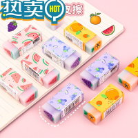 绿彩虹光创意果冻橡皮擦 香味可切水果夹心橡皮擦的干净儿童卡通学生奖品 葡萄、西瓜、橙子(随机发) 5个装