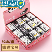 绿彩虹光大号动物卡通橡皮擦可爱水果美术橡皮擦擦得干净发奖品小学生可爱韩国创意2B橡皮擦学生儿童专用批发小礼物 熊猫宝贝(