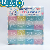 绿彩虹光玉桂狗果冻橡皮擦创意卡通可爱超萌大耳狗渐变色象皮擦少屑干净小学生专用像皮擦幼儿园儿童奖励小礼物 YZ8303玉桂
