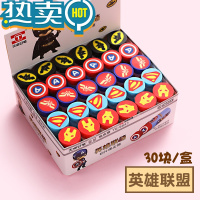 绿彩虹光大号动物卡通橡皮擦可爱水果美术橡皮擦擦得干净发奖品小学生可爱韩国创意2B橡皮擦学生儿童专用批发小礼物 英雄联萌(