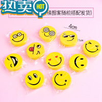 绿彩虹光橡皮擦创意小学生专用卡通小礼品奖励笑脸可爱幼儿园儿童学习用品 20个大号黄笑脸橡皮 橡皮图案随机