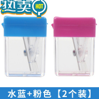 绿彩虹光三菱卷笔刀多色转笔刀小号便携美术生文具Palette小学生素描木头铅笔专用小型卷笔刀 削笔器 [2个装]水蓝+粉