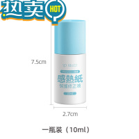 绿彩虹光热敏纸涂改液快递单涂码笔隐私信息修正液字迹地址遮盖涂抹器 单个装