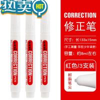 绿彩虹光三菱修正液CLP300/80学生用去字消笔迹钢头修正笔中性笔消除液器高光笔图改正液快干字迹涂改液 3支装树脂头[