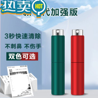 绿彩虹光热敏纸涂改液喷雾隐私信息遮盖器消除喷笔快递涂抹器修正液用 [高颜值]森林绿