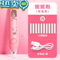 绿彩虹光电动橡皮擦自动小学生专用像皮擦像皮干净无屑橡皮吸尘器铅笔充电卡通套装学生用品儿童学习男孩女孩 妮妮粉-充电款[送