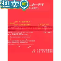 绿彩虹光公考橡皮尺子公务员考试套装三角推图器正方体行测文具国考省考专用工具象皮考公速算尺百化分尺子正方形 [新品推荐]2
