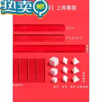 绿彩虹光公考橡皮尺子公务员考试套装三角推图器正方体行测文具国考省考专用工具象皮考公速算尺百化分尺子正方形 ﹝店长推荐﹞上