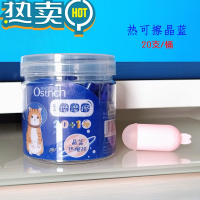 绿彩虹光热可擦墨囊钢笔橡皮热敏可擦橡皮学生可爱磨易摩力擦中性笔橡皮棒 40支晶蓝[3.4mm大口径] 热可擦墨囊