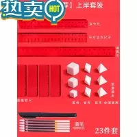 绿彩虹光公考橡皮尺子公务员考试套装三角推图器正方体行测文具国考省考专用工具象皮考公速算尺百化分尺子正方形 ﹝掌柜推荐﹞上