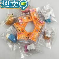 绿彩虹光趣味幸运便便橡皮创意文具儿童学生有趣可拆卸马桶迷你手机橡皮擦 刺猬动物6个