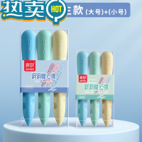 绿彩虹光超大洞洞橡皮小学生专用无屑不掉渣儿童像笔创意铅笔象皮擦得干净不掉屑大号幼儿园像皮学习文具用品大全 [男生]6支/