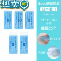 绿彩虹光 clear Rader限定透明橡皮擦文具大赏铅笔透明橡皮擦学生美术绘图橡皮网红擦除干净无碎屑擦得干净 [小号]