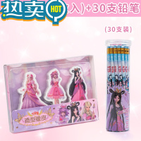 绿彩虹光叶罗丽公主人物造型橡皮擦 擦得干净学生专用幼儿园干净小学生儿童无屑少女心创意卡通可爱夜萝莉2B/4B 造型款[3