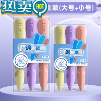 绿彩虹光超大洞洞橡皮小学生专用无屑不掉渣擦得干净不掉屑儿童像笔创意铅笔象皮大号幼儿园像皮学习文具用品大全 [女生]6支/