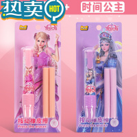 绿彩虹光叶罗丽公主人物造型橡皮擦 擦得干净学生专用幼儿园干净小学生儿童无屑少女心创意卡通可爱夜萝莉2B/4B 按动款/可