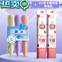绿彩虹光超大洞洞橡皮小学生专用无屑不掉渣擦得干净不掉屑儿童像笔创意铅笔象皮大号幼儿园像皮学习文具用品大全 [女生]3支/