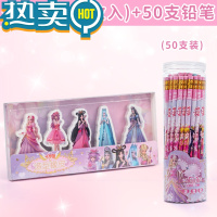 绿彩虹光叶罗丽公主人物造型橡皮擦 擦得干净学生专用幼儿园干净小学生儿童无屑少女心创意卡通可爱夜萝莉2B/4B 造型款[5