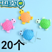 绿彩虹光可爱小乌龟橡皮擦创意卡通学生文具儿童玩具批发幼儿园小礼物奖品 可爱乌龟橡皮擦 20个