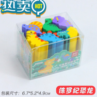 绿彩虹光小学生橡皮擦的干净可爱切片橡皮冰激凌寿司夹心大块橡皮擦 侏罗纪恐龙 [一盒]6块