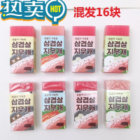 绿彩虹光牛肉可切橡皮擦韩版创意卡通可爱趣味五花肉象皮擦无碎屑干净小学生专用像皮幼儿园儿童文具奖励小礼物 ii11011牛