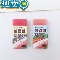 绿彩虹光牛肉可切橡皮擦韩版创意卡通可爱趣味五花肉象皮擦无碎屑干净小学生专用像皮幼儿园儿童文具奖励小礼物 ii11011牛