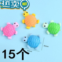 绿彩虹光可爱小乌龟橡皮擦创意卡通学生文具儿童玩具批发幼儿园小礼物奖品 可爱乌龟橡皮擦 15个