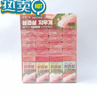 绿彩虹光牛肉可切橡皮擦韩版创意卡通可爱趣味五花肉象皮擦无碎屑干净小学生专用像皮幼儿园儿童文具奖励小礼物 ii11011牛