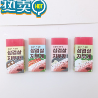 绿彩虹光牛肉可切橡皮擦韩版创意卡通可爱趣味五花肉象皮擦无碎屑干净小学生专用像皮幼儿园儿童文具奖励小礼物 ii11011牛