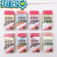 绿彩虹光牛肉可切橡皮擦韩版创意卡通可爱趣味五花肉象皮擦无碎屑干净小学生专用像皮幼儿园儿童文具奖励小礼物 ii11011牛