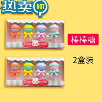 绿彩虹光卡通橡皮擦套装小学生创意水果动物象皮擦专用擦的干净韩国可爱超萌幼儿园文具奖品小礼物儿童像皮学习 棒棒糖2盒