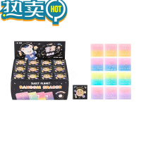 绿彩虹光文具甜甜星球盲盒透明橡皮擦小学生专用文具卡通渐变可爱橡皮 [盲盒6块装]十二星座