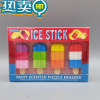 绿彩虹光雪糕造型橡皮擦无屑器创意卡通可爱美术专用可拼装拆卸立体象皮擦冰激凌冰棒一年级幼儿园小学生儿童玩具 小咕咚雪糕橡皮