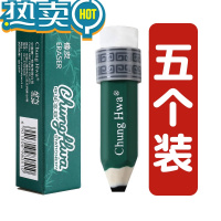 绿彩虹光中华铅笔造型橡皮擦小学生专用一年级少屑创意像皮儿童卡通4b文具用品幼儿园奖品可爱迷你生日礼物圣诞节 笔形橡皮(1