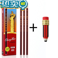 绿彩虹光中华铅笔造型橡皮擦小学生专用一年级少屑创意像皮儿童卡通4b文具用品幼儿园奖品可爱迷你生日礼物圣诞节 6151[笔