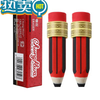 绿彩虹光中华铅笔造型橡皮擦小学生专用一年级少屑创意像皮儿童卡通4b文具用品幼儿园奖品可爱迷你生日礼物圣诞节 笔形橡皮(6