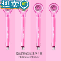 绿彩虹光笔式修正带网红同款抖音修正带学生用小型便携涂改液修正带不断带透明膜带涂改带修改带改字带改正错带 原创笔式修正带/