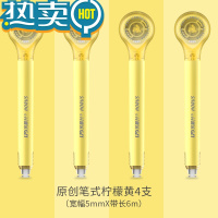 绿彩虹光笔式修正带网红同款抖音修正带学生用小型便携涂改液修正带不断带透明膜带涂改带修改带改字带改正错带 原创笔式修正带/