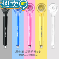 绿彩虹光笔式修正带网红同款抖音修正带学生用小型便携涂改液修正带不断带透明膜带涂改带修改带改字带改正错带 原创笔式修正带/