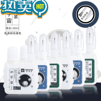 绿彩虹光涂改液修正液学生用去字大容量速干白色涂改器去除圆珠笔中性笔钢笔痕迹去字液可爱白雪涂改液笔 小宇宙涂刷2用 每支/