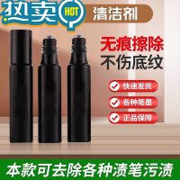 绿彩虹光新款修正液去除错字迹器签字水性中性复印碳素圆珠钢笔打印字 A款[盒装]中性笔碳素笔等